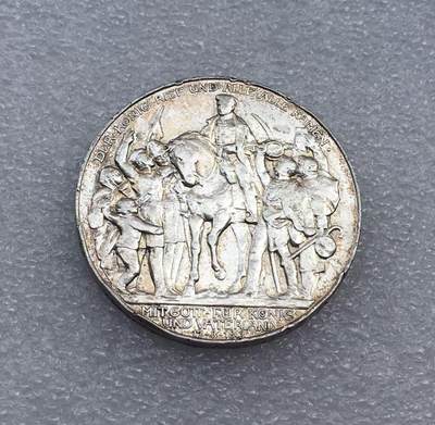 世界钱币专场拍卖 每周二开拍 - 1913年德国普鲁士战胜拿破仑3马克银币