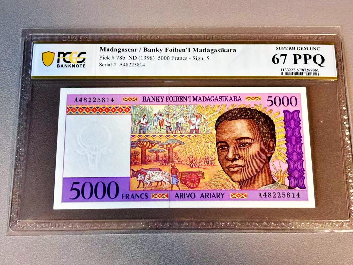 【Blue Auction】世界纸币精拍第804期——18级TOP拍卖/信誉/品质/专业/高效💫 马达加斯加 1998年5000法郎 PCGS67EPQ