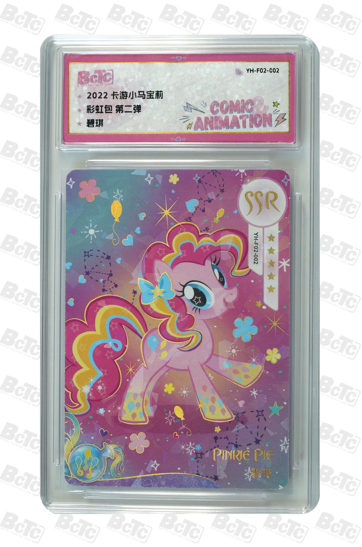 霸总卡牌第四期 【定制标】碧琪 AUTH.