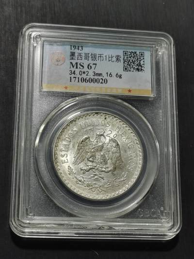 天下钱庄专场欢迎参拍 - 墨西哥鹰一比索银币