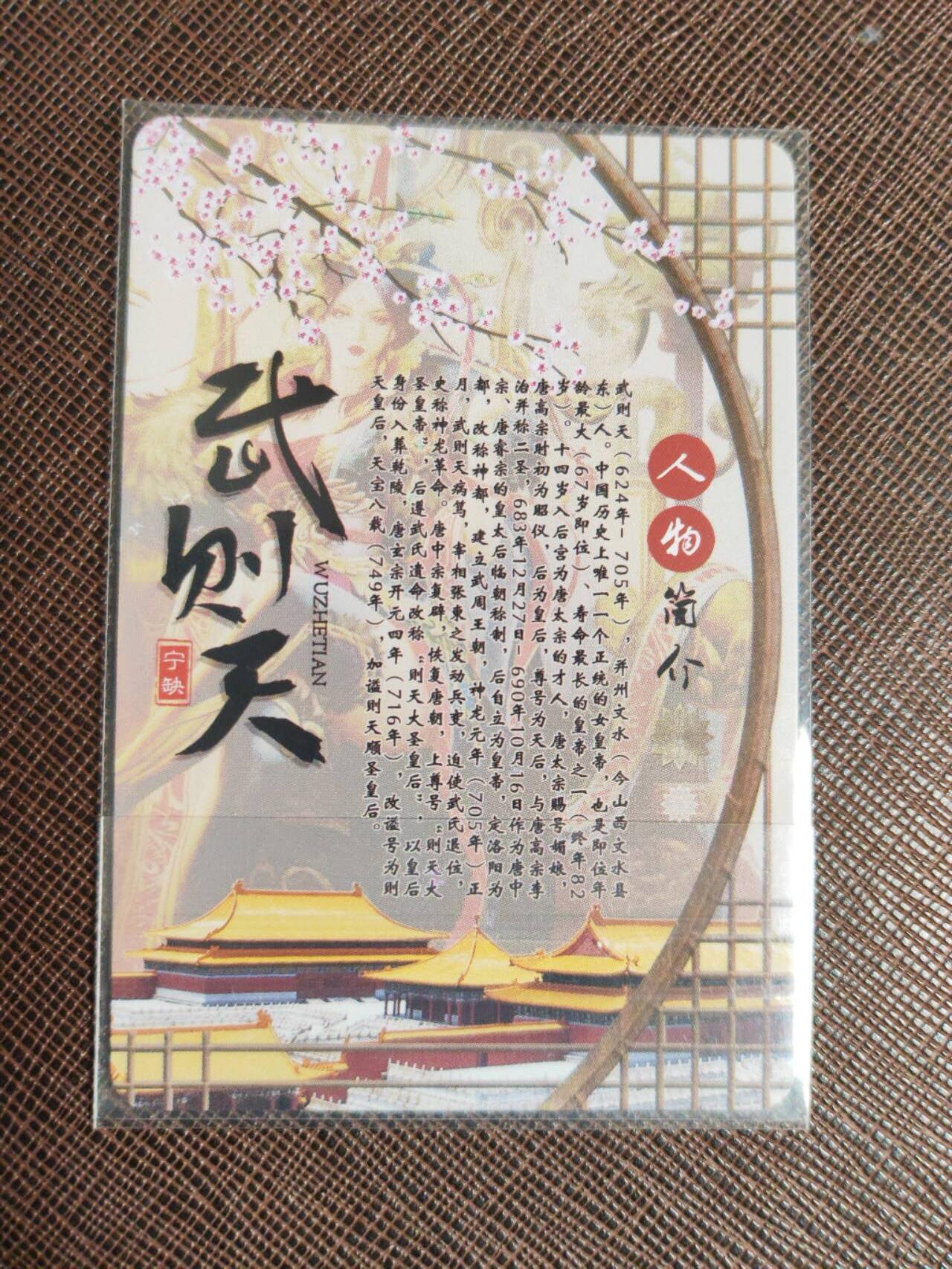 阳大大卡牌拍卖第107期（持续收拍品，周五晚上九点截拍，进群福利早知道）