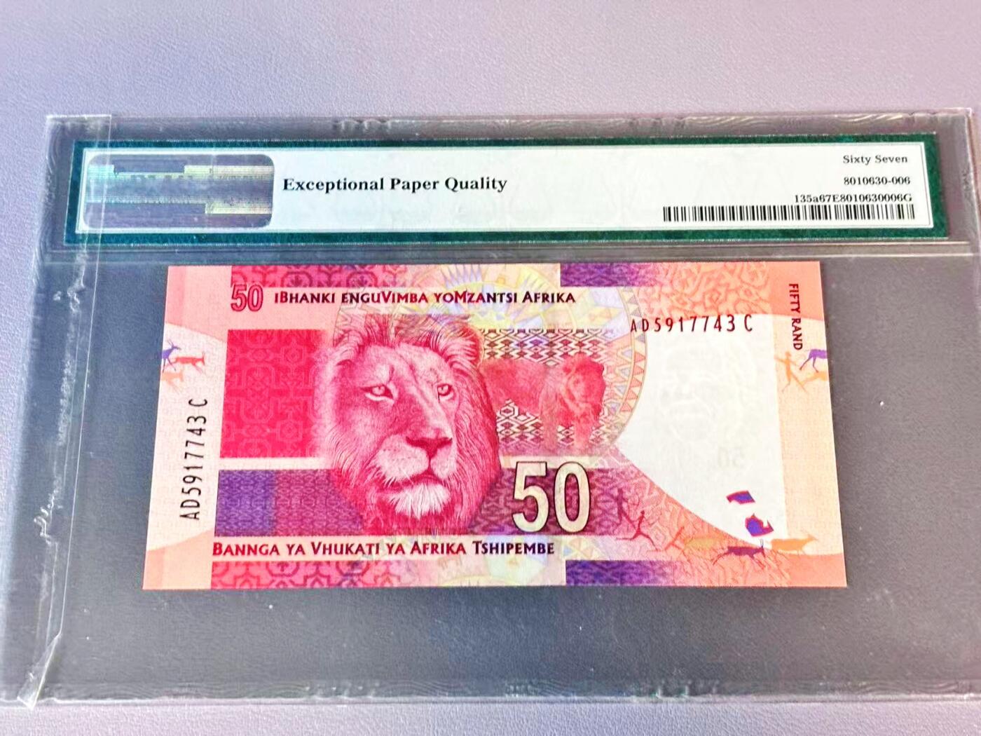 【Blue Auction】世界纸币精拍第804期——18级TOP拍卖/信誉/品质/专业/高效💫