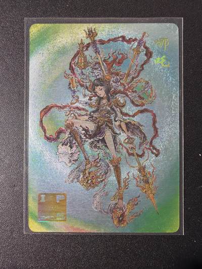 NO.29 好又多金牌大场，每周一站式配齐，方便凑单！（卖家送拍0抽成！周6晚9点截拍！） - 北京ips展会限定卡 沈鑫 哪吒 粗闪