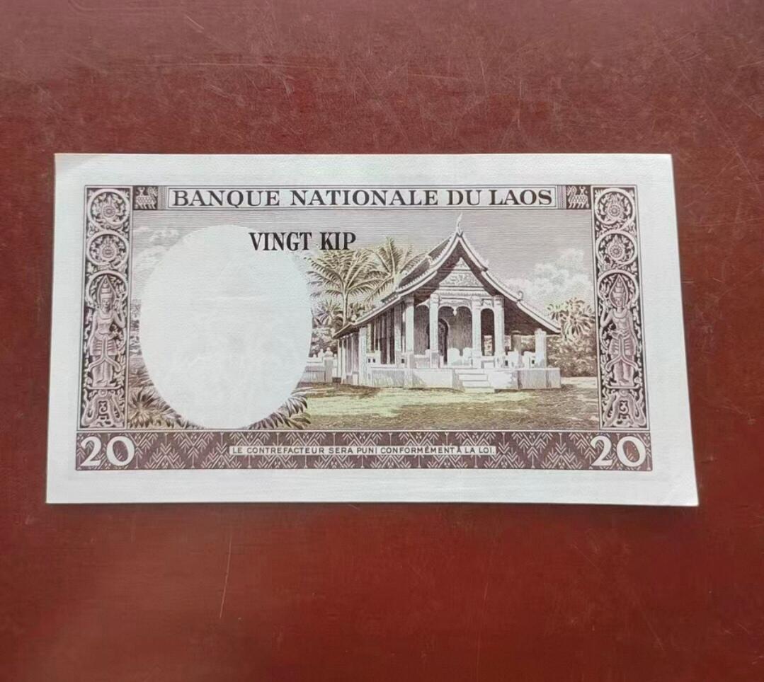 PCAI钱币  4-797  人民币香港纸币小专场