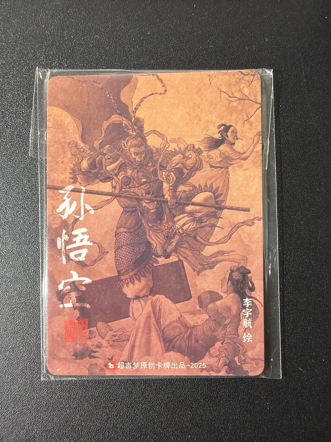 NO.29 好又多金牌大场，每周一站式配齐，方便凑单！（卖家送拍0抽成！周6晚9点截拍！）