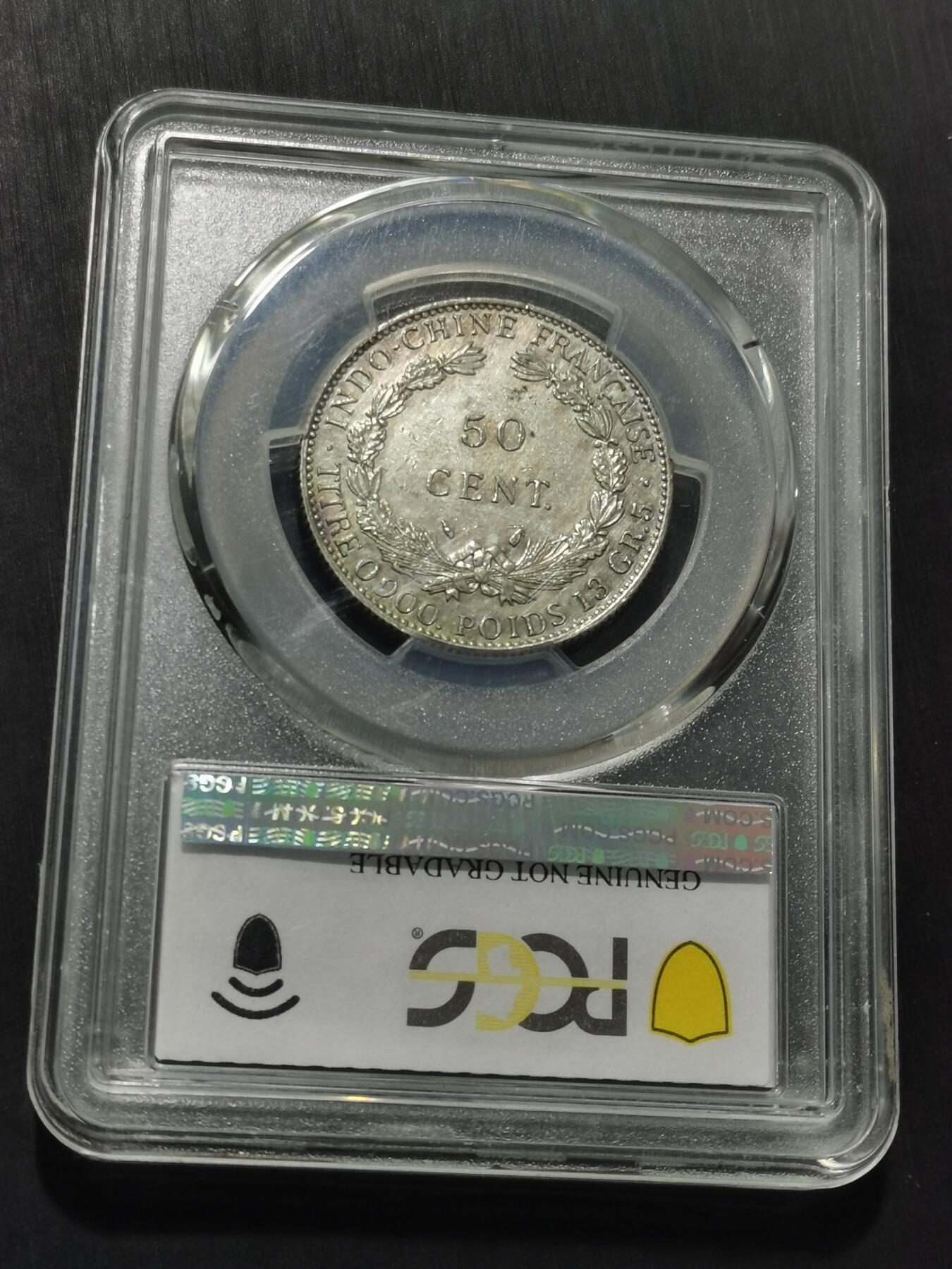 天下钱庄专场欢迎参拍