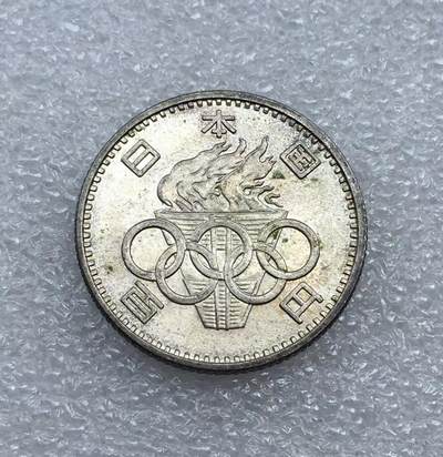 世界钱币专场拍卖 每周二开拍 - 日本小奥100日元银币