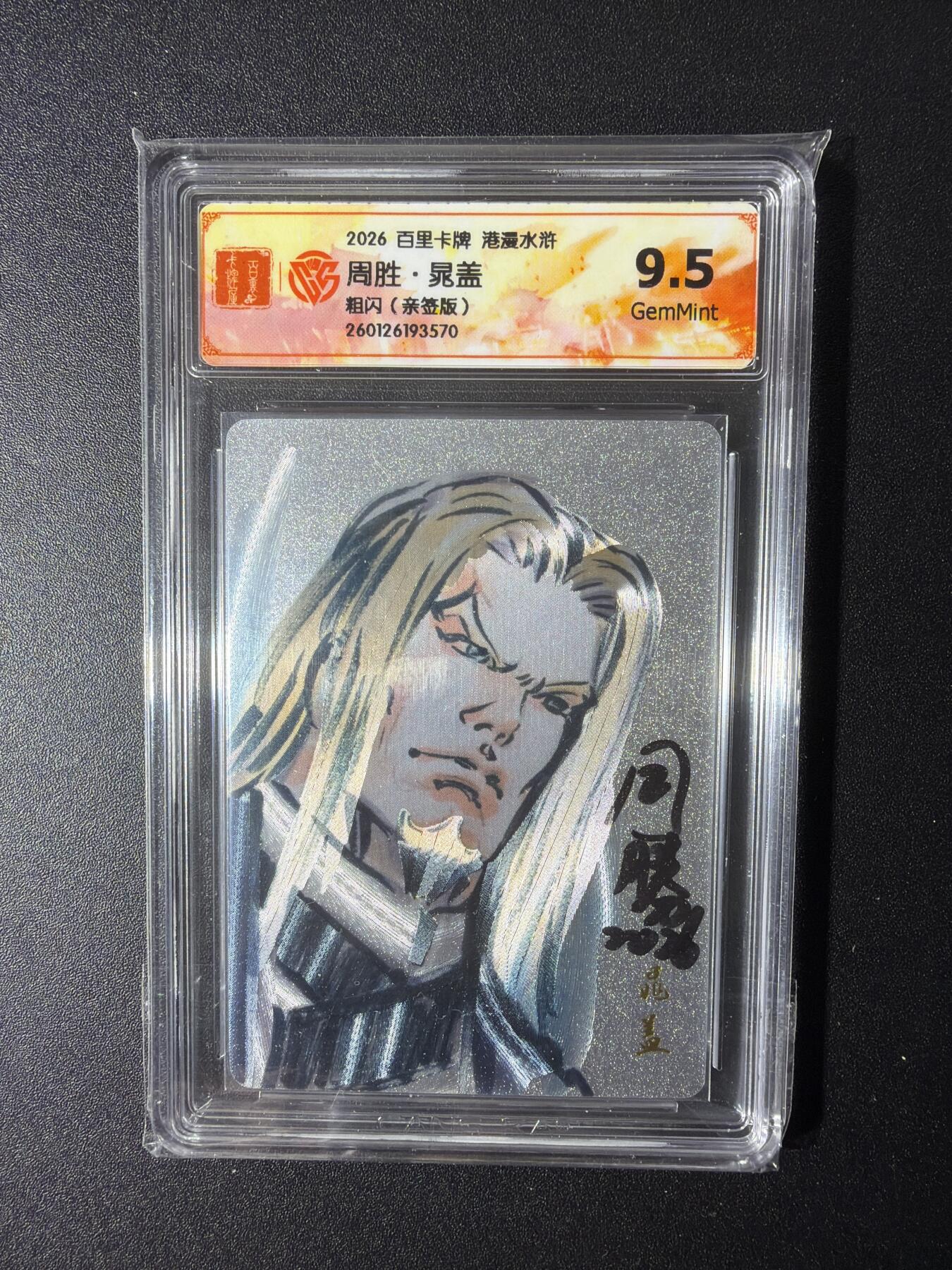 NO.29 好又多金牌大场，每周一站式配齐，方便凑单！（卖家送拍0抽成！周6晚9点截拍！）