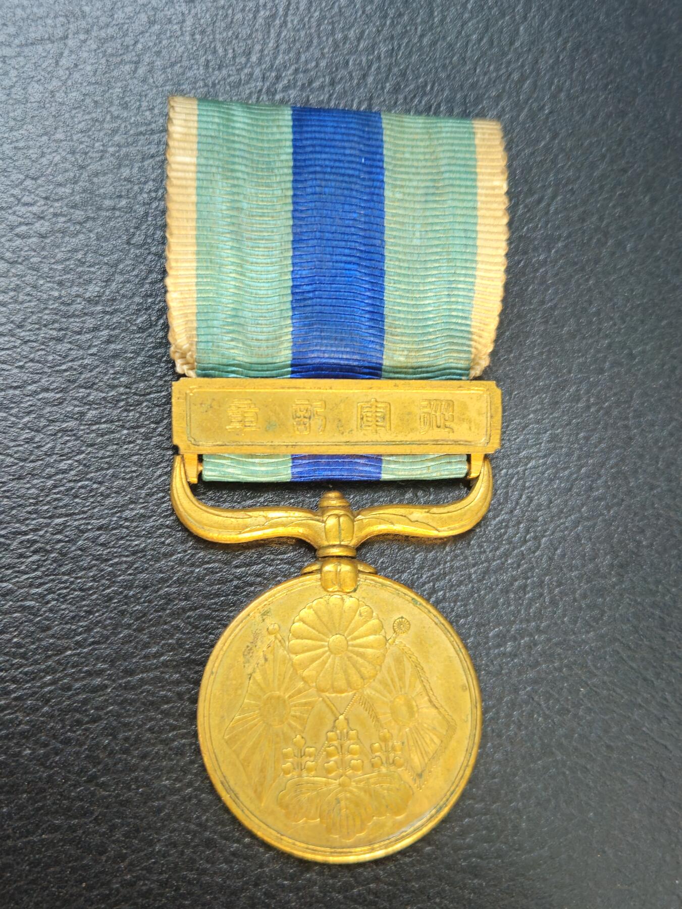 各国勋章奖章拍卖第52期