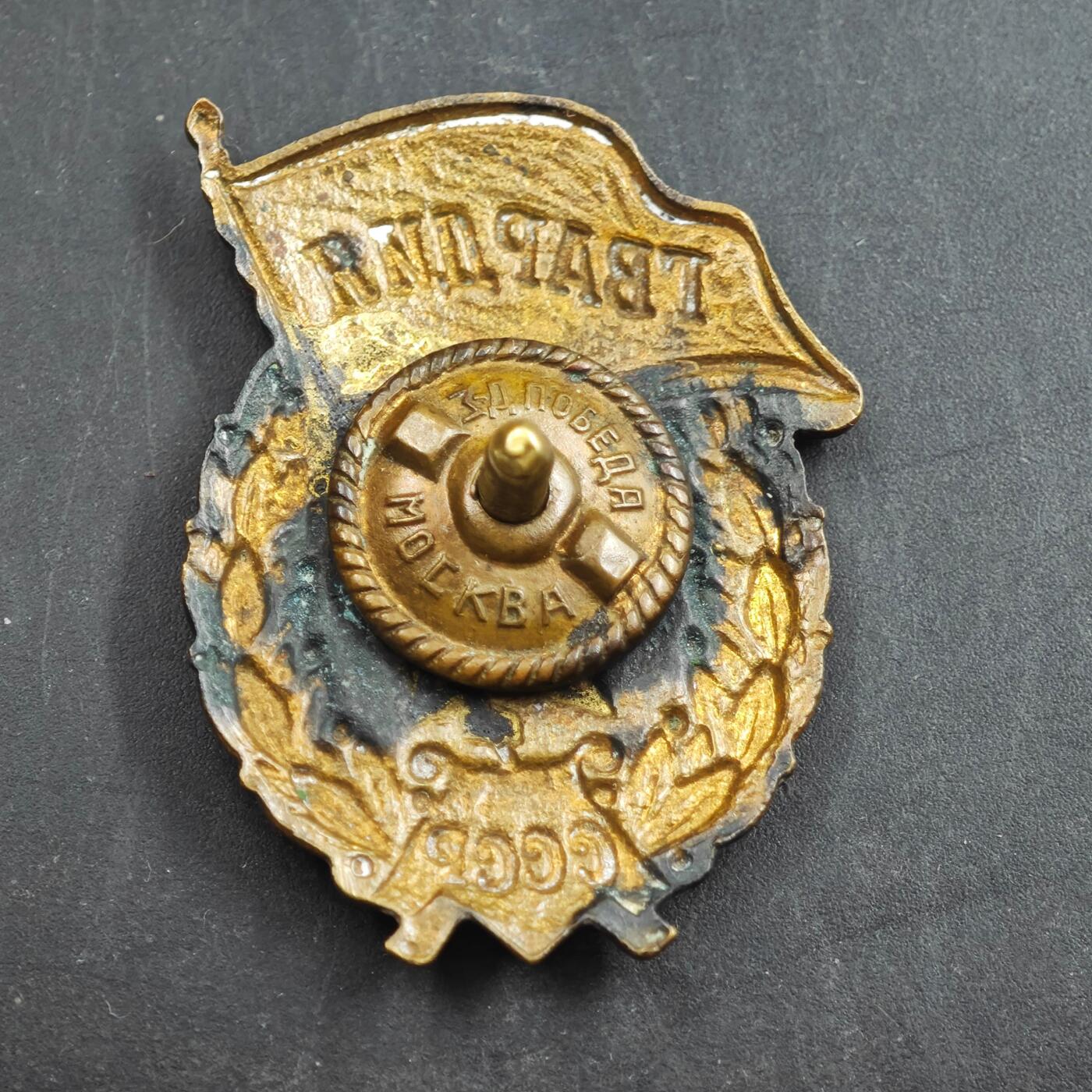 4月4日结束，成斌徽章钱币专场