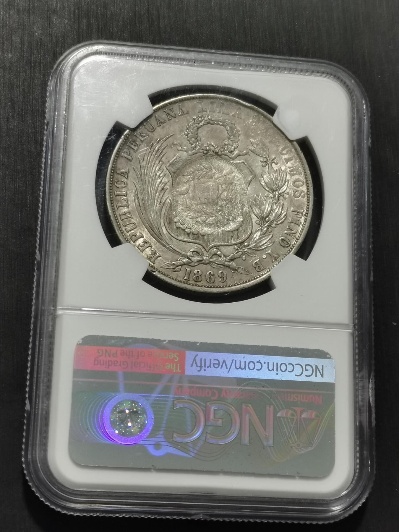 天下钱庄专场欢迎参拍 危地马拉加盖秘鲁1索尔银币，NGC AU55