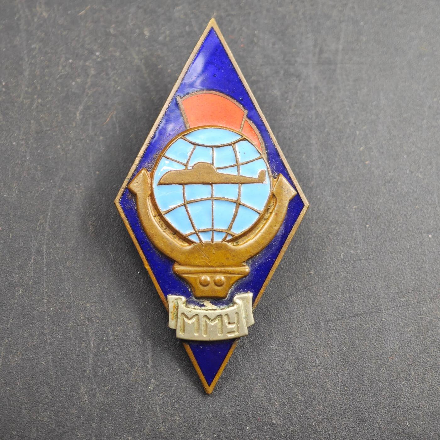 4月4日结束，成斌徽章钱币专场 苏联莫斯科高等海洋学院校徽稀少 极品