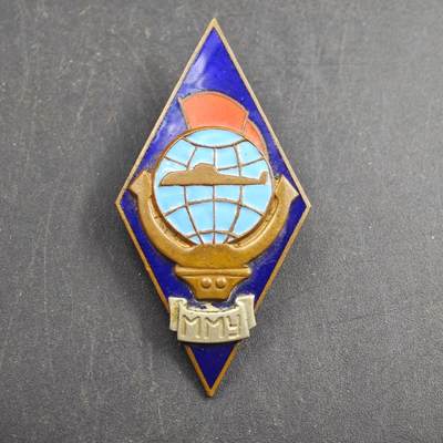 4月4日结束，成斌徽章钱币专场 - 苏联莫斯科高等海洋学院校徽稀少 极品