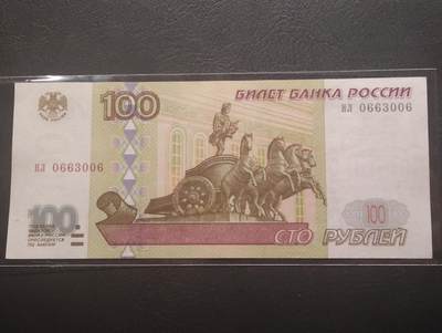 2026四月第一期，总222期 - 俄罗斯1997初版100卢布UNC微潮无47 少见初版无全息防伪条版本
