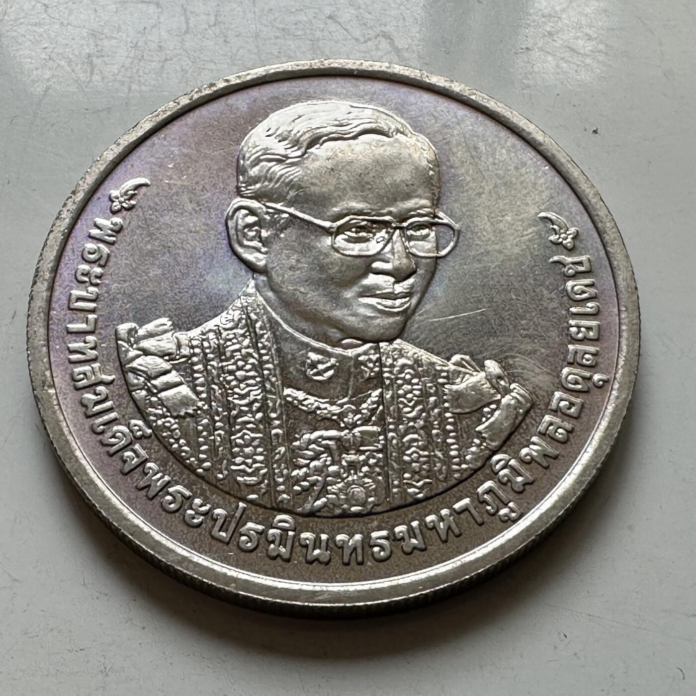 🌹外币初藏🌹🐯2026年第37场   每周二四六晚8️⃣点 接代拍 泰国 2016年拉玛九世普密蓬国王登基70周年 50泰铢纪念币