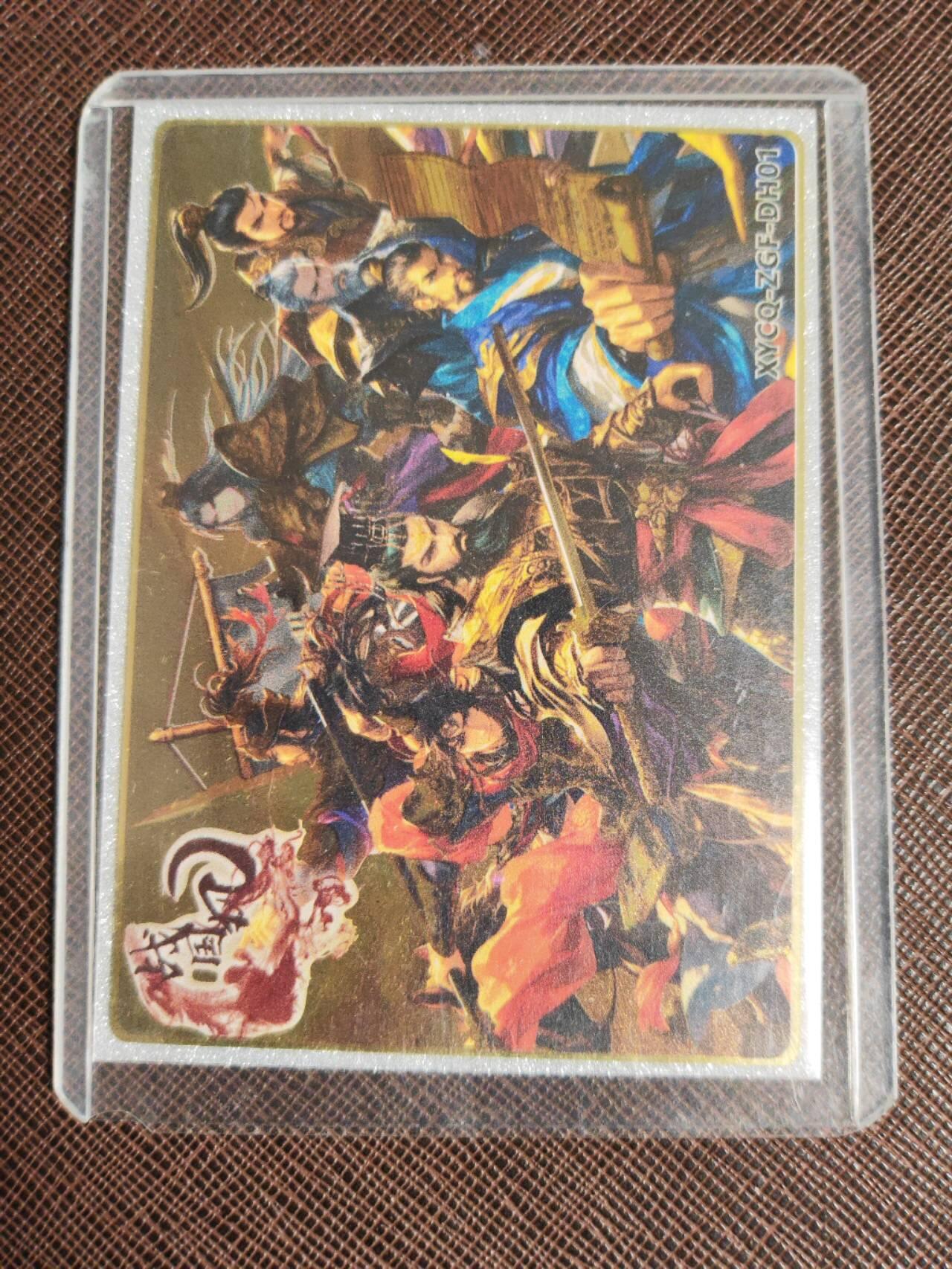 阳大大卡牌拍卖第107期（持续收拍品，周五晚上九点截拍，进群福利早知道）