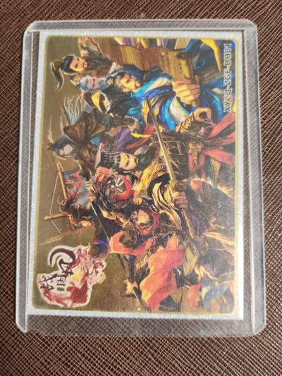 阳大大卡牌拍卖第107期（持续收拍品，周五晚上九点截拍，进群福利早知道） - 轩辕春秋 战国风 金属卡 带色膜卡夹