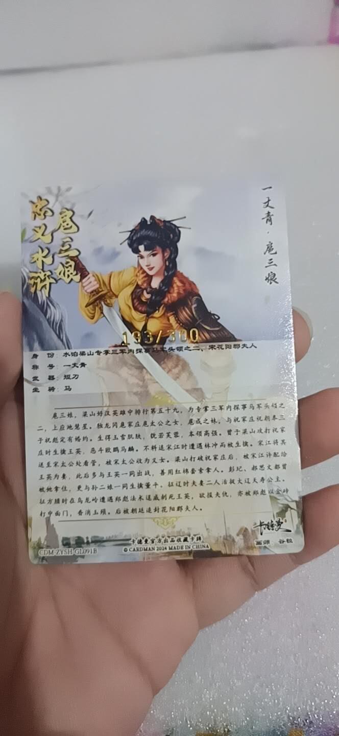 四月四号  小林卡牌 不寄存