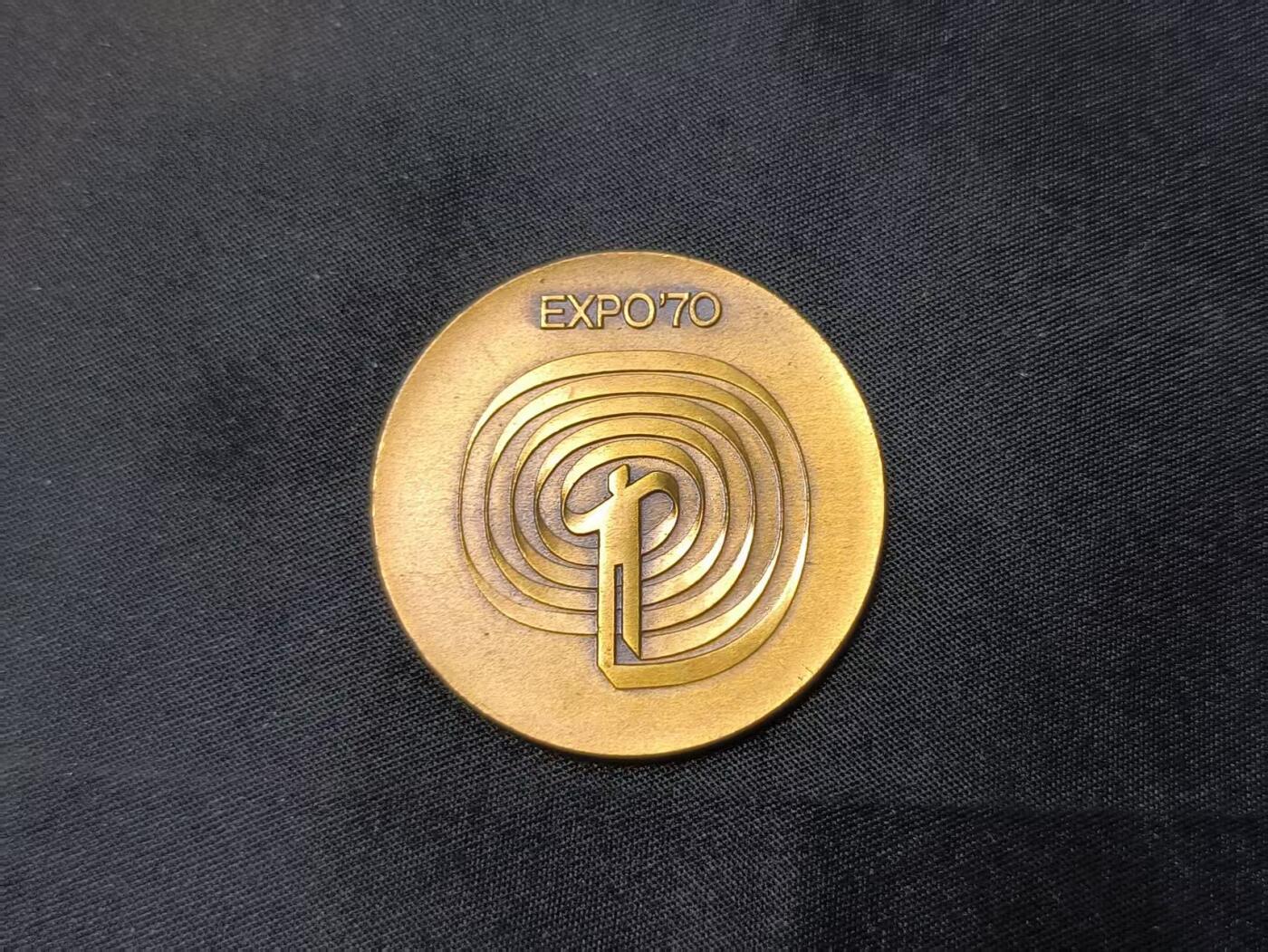 云宸嘉赏-勋臻佳藏四月精品甄选场次（低佣 一元一手） 日本万国博覧会 JAPAN WORLD EXPOSITION, 0SAKA.1970 铜章