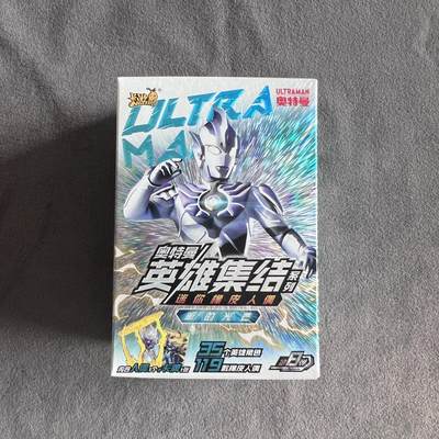 锦色铺子的潮玩第10期 🌸🌸🌸无佣金🌸 🌸🌸   - 卡游 奥特曼 英雄集结系列 迷你橡皮人偶 内含人偶1个+卡牌1张 罗索奥特曼