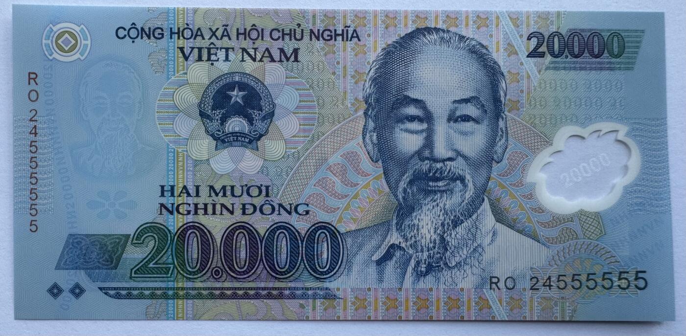 2026第6场（总第233期）：精品外钞、塑料钞靓号场  PolySecure基材 全同号555555 越南2024年版20000盾塑料钞UNC（RO24冠）