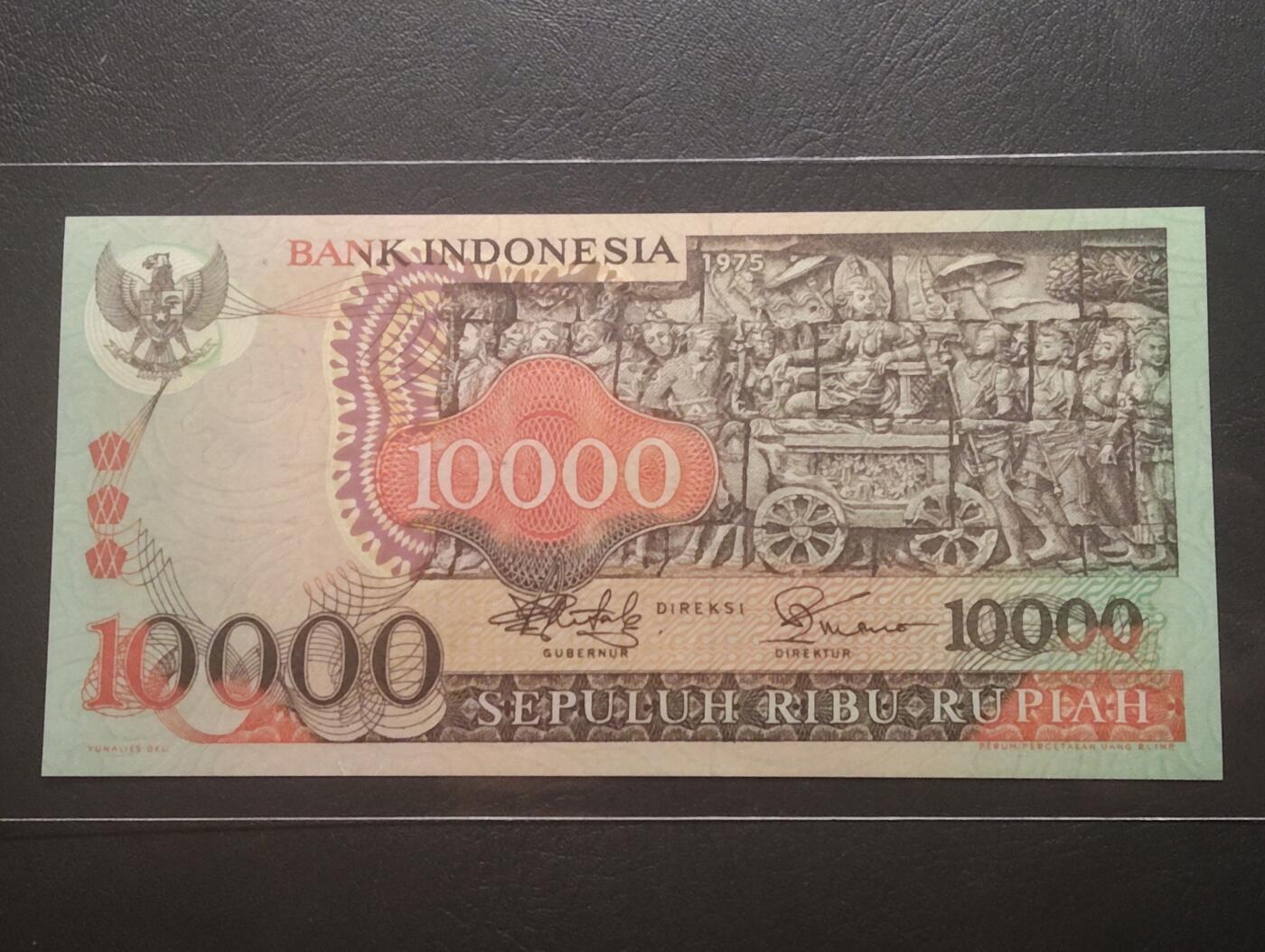 2026四月第一期，总222期 印度尼西亚1975版10000卢比UNC-有针孔，佛塔浮雕和传统工艺面具，此版本最大面值