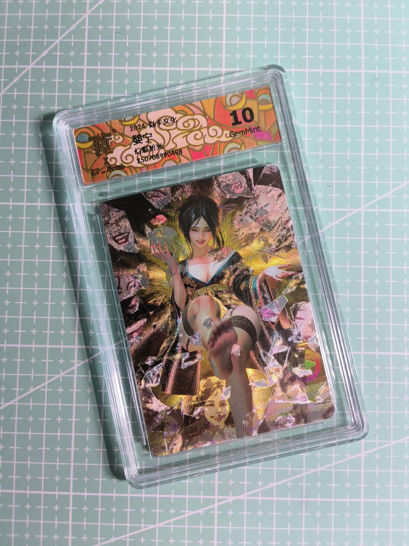 C先生卡牌 第26期 持续收拍品中…零手续费代拍 【幻彩折光】燎原文化×刷子《妖姬传》婴宁 10G