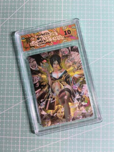 C先生卡牌 第26期 持续收拍品中…零手续费代拍 - 【幻彩折光】燎原文化×刷子《妖姬传》婴宁 10G