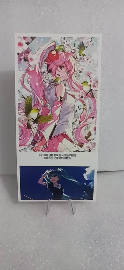 四月四号  小林卡牌 不寄存 - 初音未来 明信片 