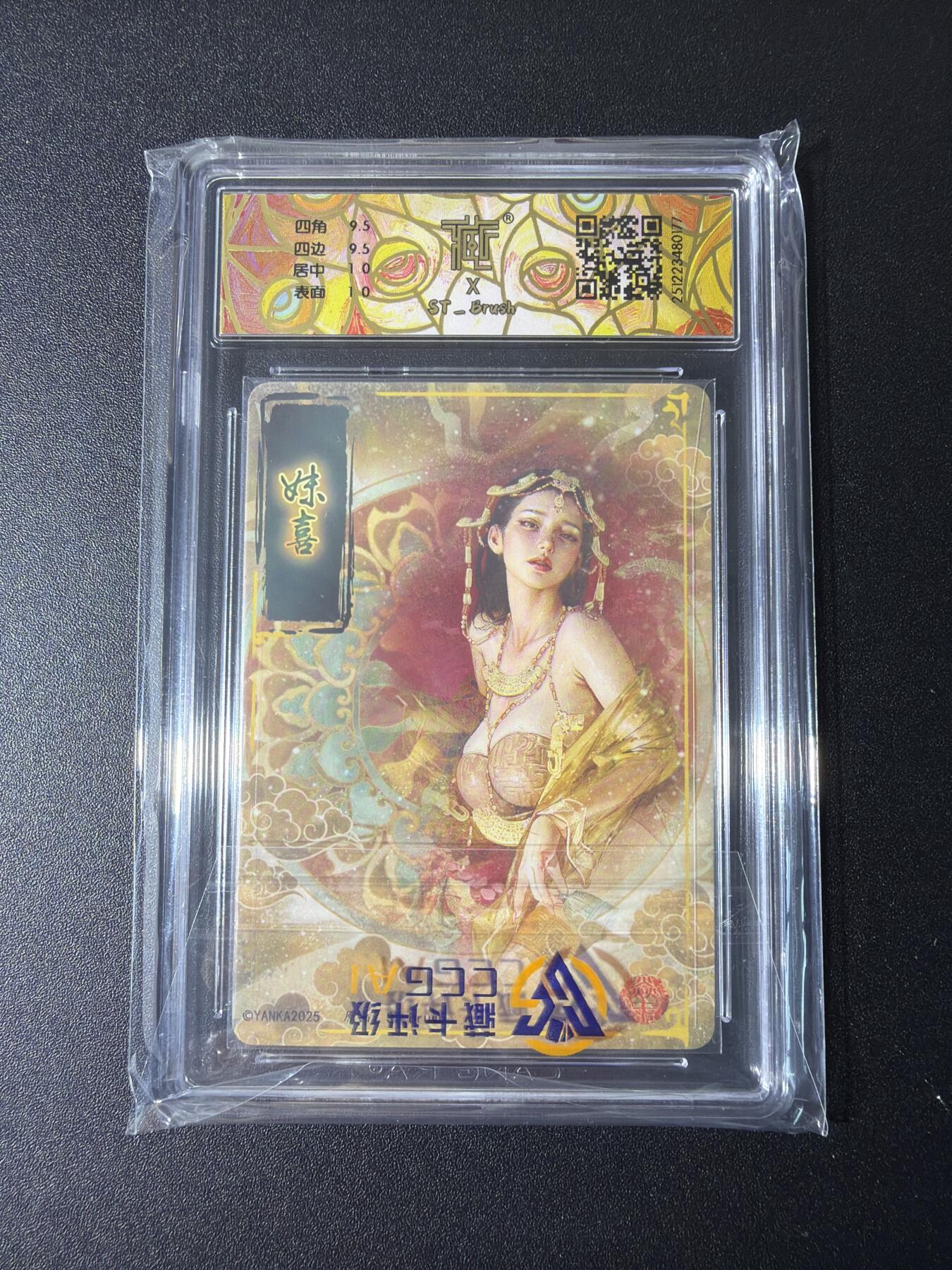 NO.29 好又多金牌大场，每周一站式配齐，方便凑单！（卖家送拍0抽成！周6晚9点截拍！）