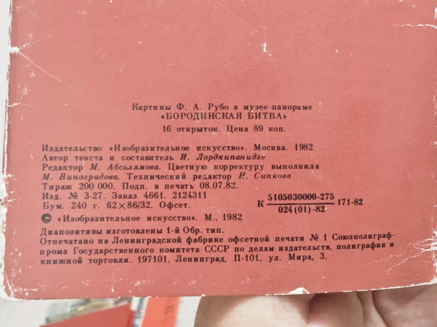 橙子收藏第七期