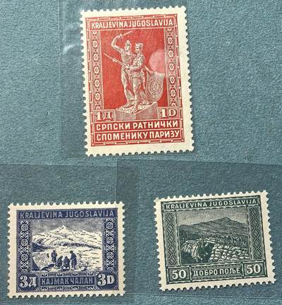 盛世勋华——号角文化勋章邮票专场拍卖第313期 - 南斯拉夫王国1931年发行 3全新票 附捐邮票