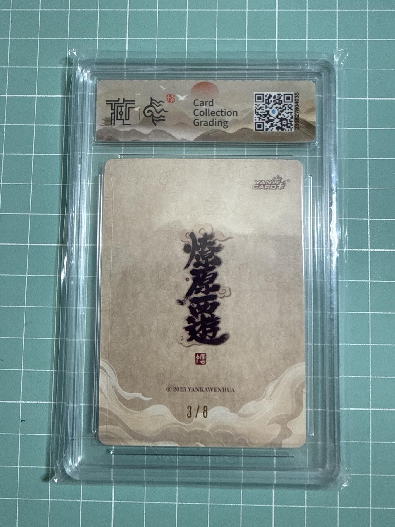 卡牌发烧友第27期，金牌大场，主打性价比，随单带裸卡，进群抢包邮红包（持续收拍品，每周六晚23:00截拍，好又多福利放送，）