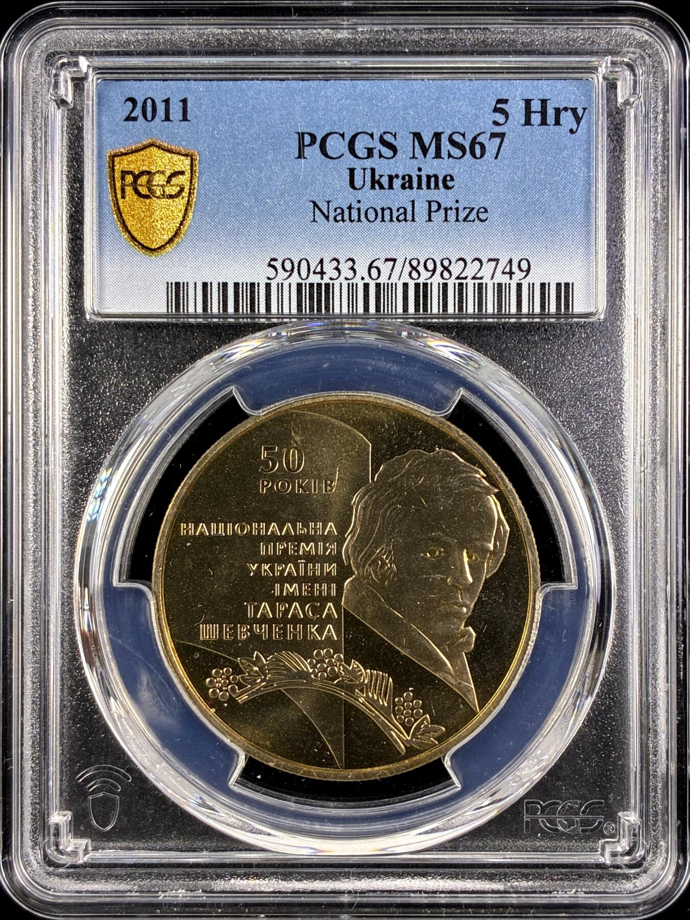 【雨安】【直播拍卖】【第0131期-评级币章】2026-04-04 周六 19:30 (金价1060, 银价18.08) 