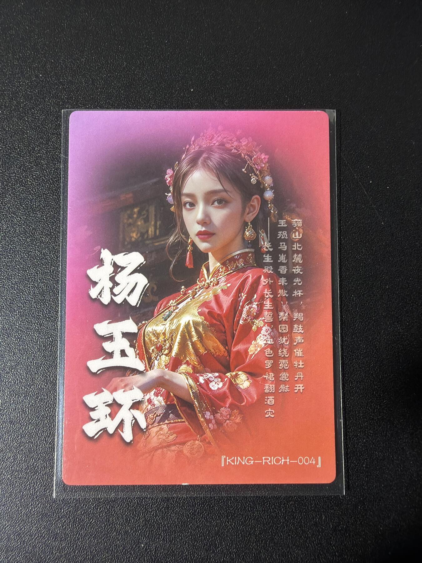 NO.29 好又多金牌大场，每周一站式配齐，方便凑单！（卖家送拍0抽成！周6晚9点截拍！） 奇点 宗rich 四大美人 粗闪