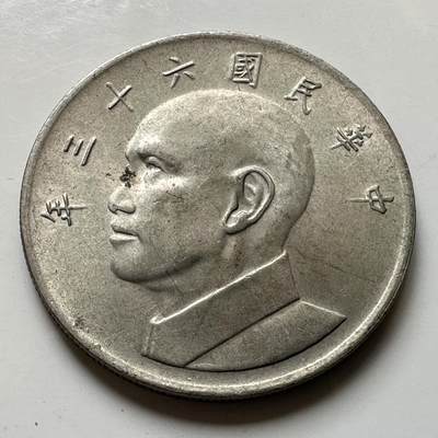 🌹外币初藏🌹🐯2026年第37场   每周二四六晚8️⃣点 接代拍 - 民国63年大五元