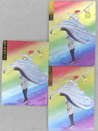 龙虎卡牌-八一场（满200元包邮，无佣金，每周六结拍，欢迎送拍） - 粗闪3张 奇点 小浣熊林冲 三宫