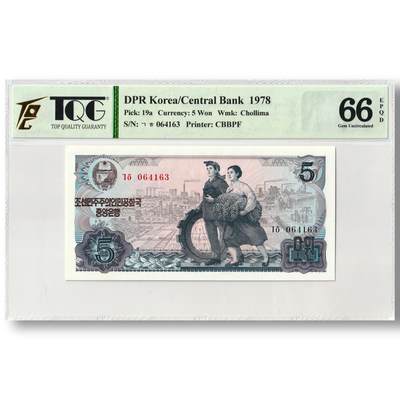 1978年朝鲜-第三版纸币5元无戳版工农联盟TQG评级66EPQD - 1978年朝鲜-第三版纸币5元无戳版工农联盟TQG评级66EPQD