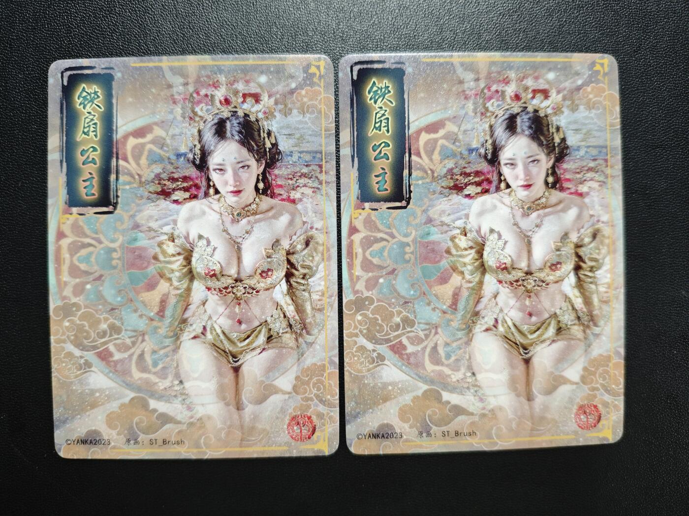 天玑星卡拍第184期《4.6周一截拍》持续收拍收评中 满赠卡需备注 焱卡文化 妖姬传 刷子 铁扇公主 双服饰普卡 两张