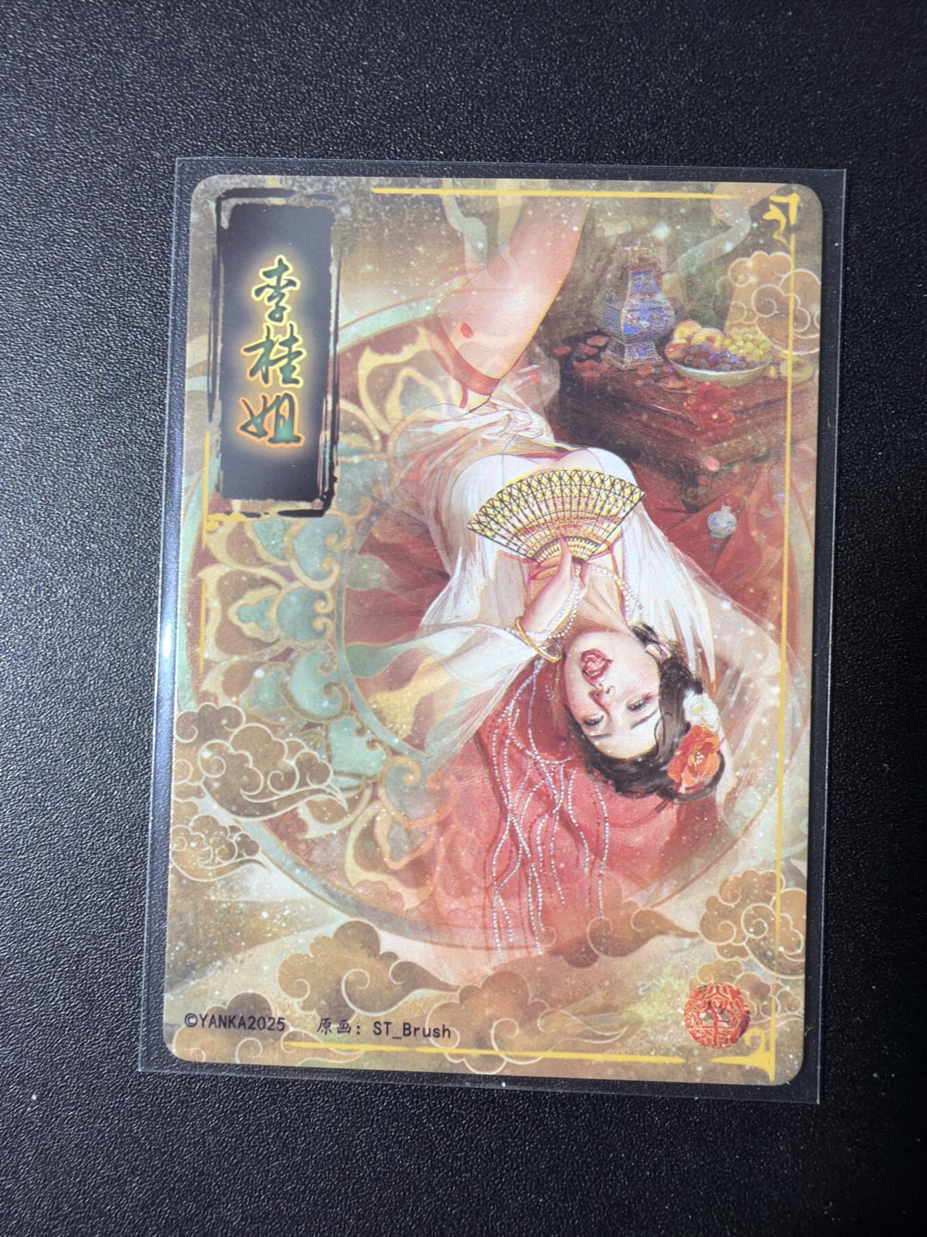 NO.29 好又多金牌大场，每周一站式配齐，方便凑单！（卖家送拍0抽成！周6晚9点截拍！） 焱卡文化 人间传 刷子老师 大头卡 李桂姐