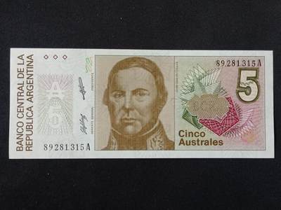 【游宝拍卖】丙午马年第18期 - 阿根廷-5奥斯特拉【全新UNC-】