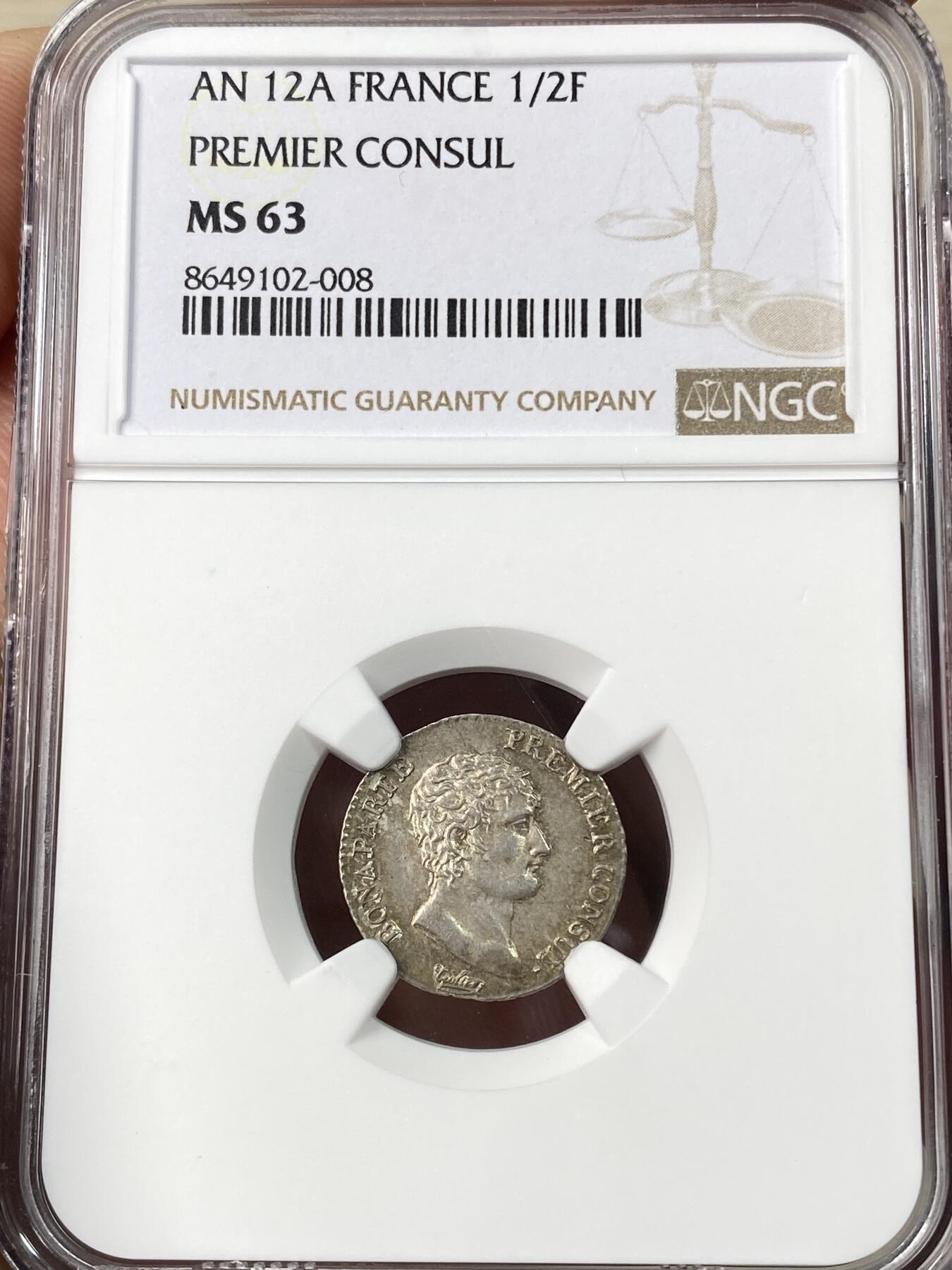 万国钱币拍卖第064期 NGC MS63 法国共和十二年拿皇首席执政官半法郎银币 巴黎厂铸造 全深打欧陆淡彩环绕 小中见大的顶级收藏品质