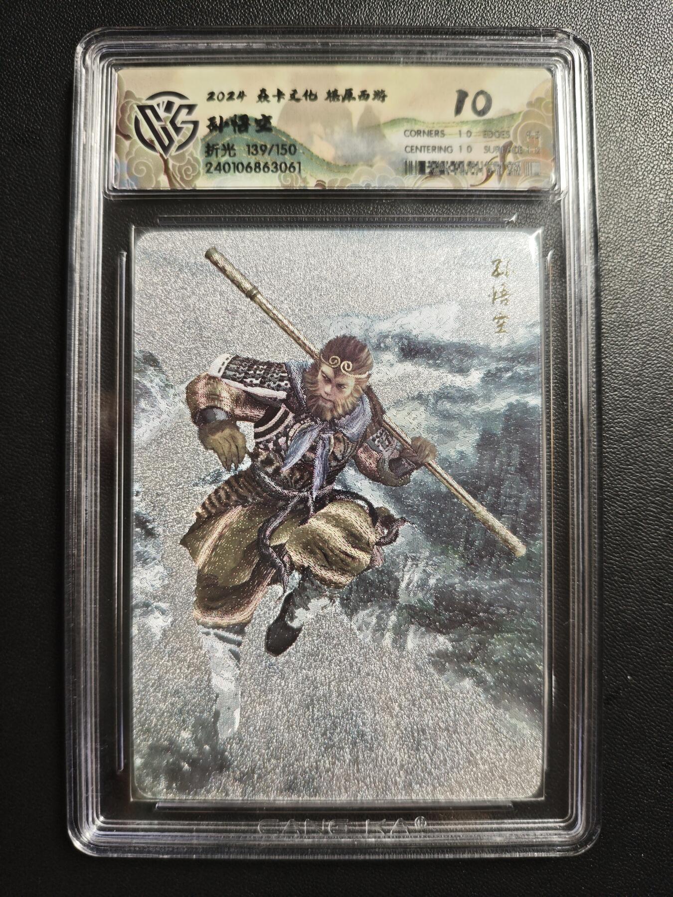 天玑星卡拍第184期《4.6周一截拍》持续收拍收评中 满赠卡需备注