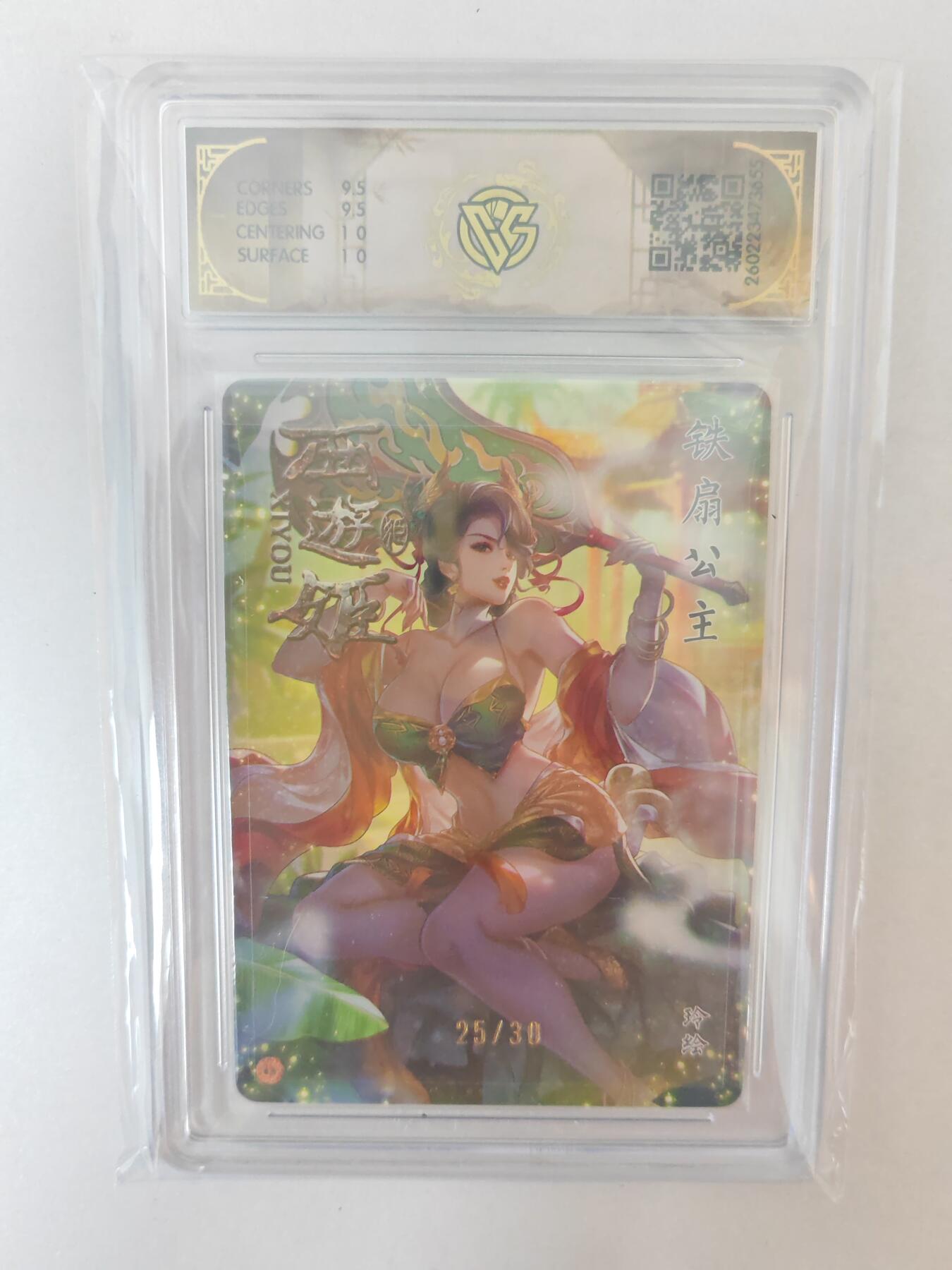 大麦马年第二场