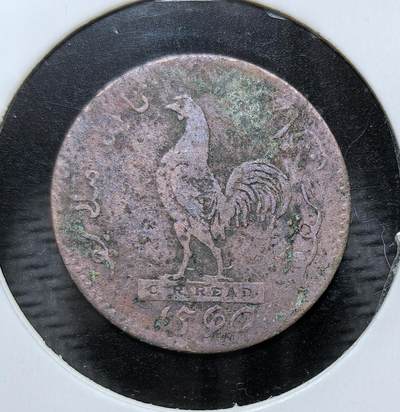 外国优质银币克朗币纪念章，每周六晚九点倒数截拍，满百包邮可寄存，持续收拍 - 英属马来亚新加坡1835年 1 柯平（Keping）公鸡铜币，由 C. READ 设计，属英属东印度公司时期南洋贸易币，是近代东南亚殖民贸易的实物见证。