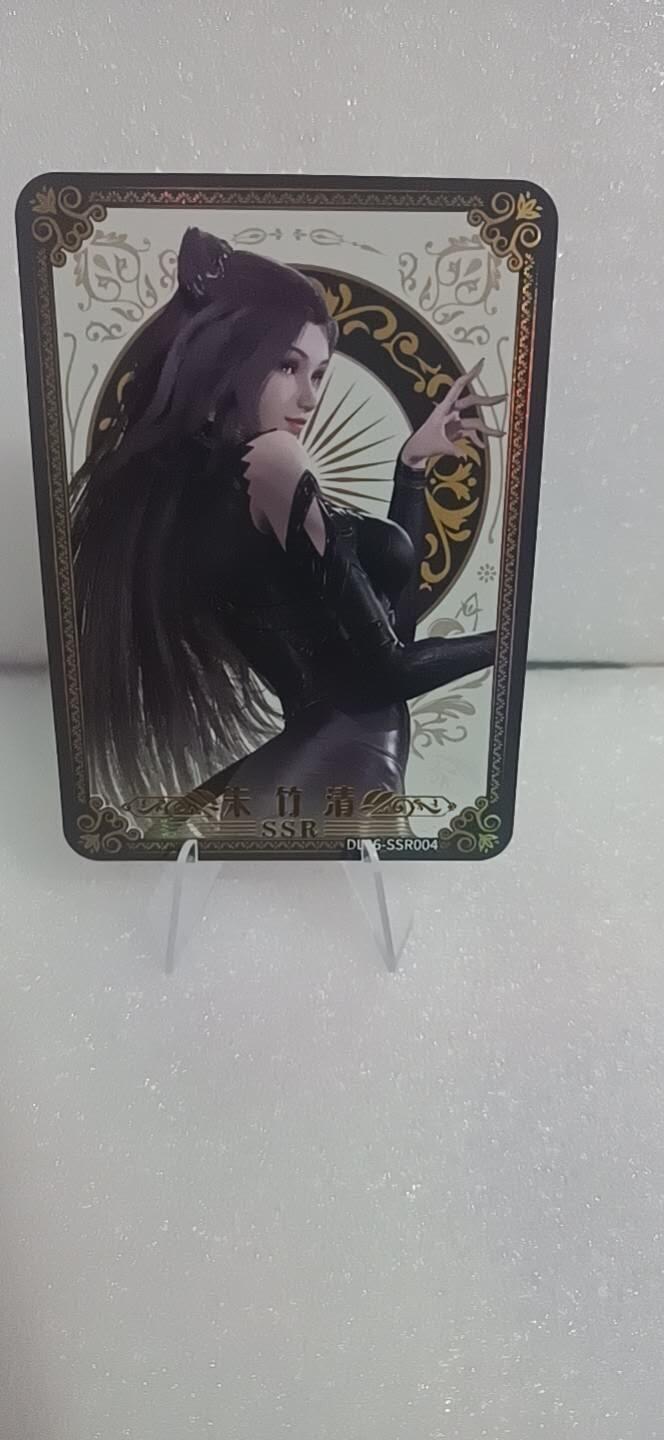 四月四号  小林卡牌 不寄存 斗罗大陆 SSR 朱竹清