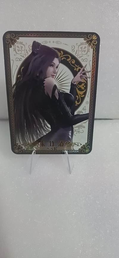四月四号  小林卡牌 不寄存 - 斗罗大陆 SSR 朱竹清