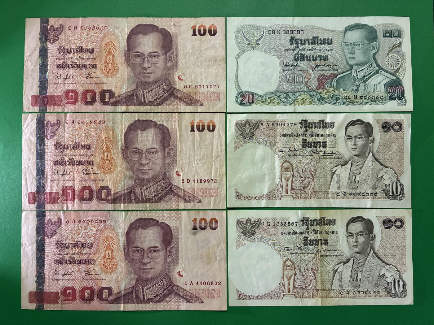 咖啡豆•收藏 2026年Apr_9th世界各国纸币拍卖