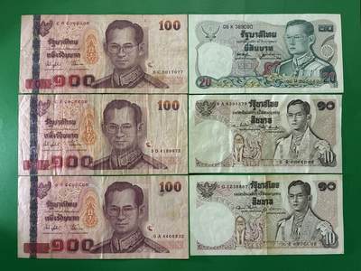 咖啡豆•收藏 2026年Apr_9th世界各国纸币拍卖 - 6枚 泰国 10-100泰铢 品相如图 外国 亚洲纸币