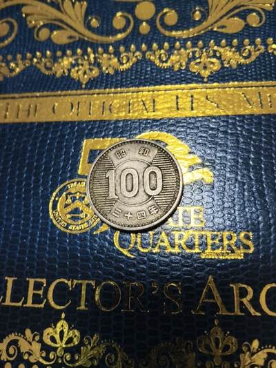 长老汇马年精选第十五场拍卖 - 1959（昭和34）日本稻穗百元银币，4.8克600银